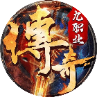 神谕传奇