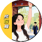 运气鸦