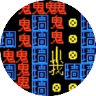 闯关突围