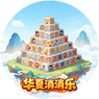 彩环争霸