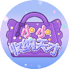 小小收纳天才
