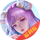 远征将士