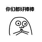 词语冲冲冲