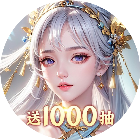 胜利美少女