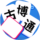 找一找成语