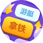 汉字冒险记