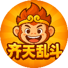 齐天乱斗