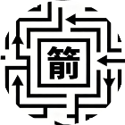 箭不箭呀