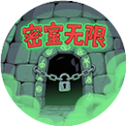 密室无限