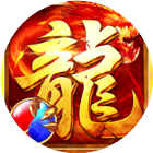 传奇攻速神器
