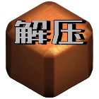 解压盒子游戏大全