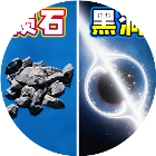 流浪吧星球