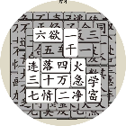 疯狂成语消除