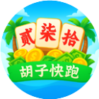 胡子快跑