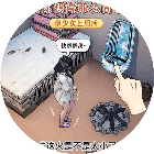 老六脑洞秀