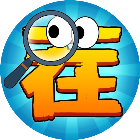 找茬奇兵