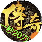 大秦霸业