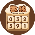 数独填数字