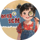 怀旧找茬大师