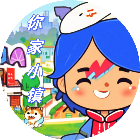 你家小镇