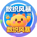 数织风暴