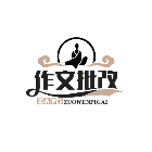 作文批改家