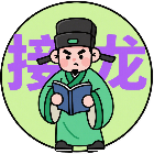 再来亿回合