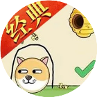 拯救狗狗画线作战