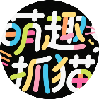 萌趣抓猫猫