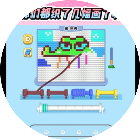 毛线挑战
