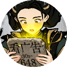开箱零氪版