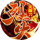 冒险传奇游戏软件V1.0