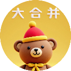 碎片大合并