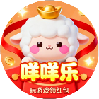 咩咩乐