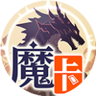 魔卡奇旅