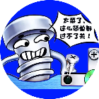 来卸个螺丝钉叭
