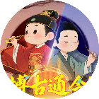 智商告急
