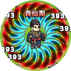 旋转大刀大侠