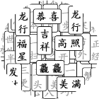 开心词汇王