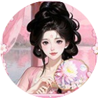 全是活