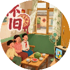 怀旧脑洞