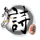 古诗词擂台闯关游戏