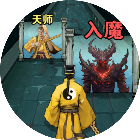 道长捉鬼模拟