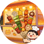 串串烧烤屋