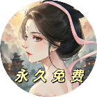 三国零氪服