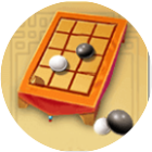 悟道棋