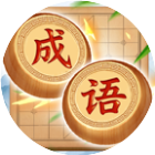 找汉字来填词