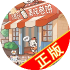 可口美味卷饼