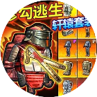 修狗地铁逃生枪战