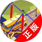 搭桥闯关2